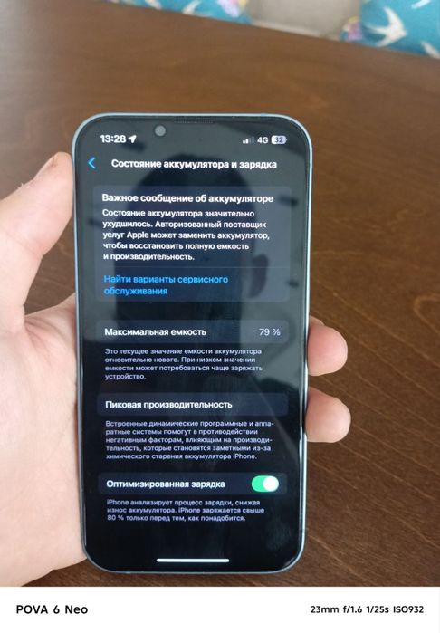 продам айфон 14 идеал