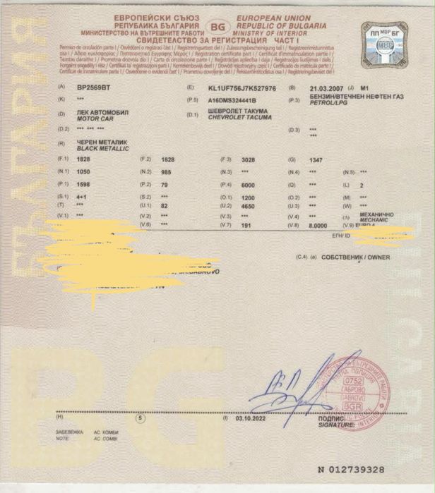 Chevrolet takuma 2007 бензин и газ