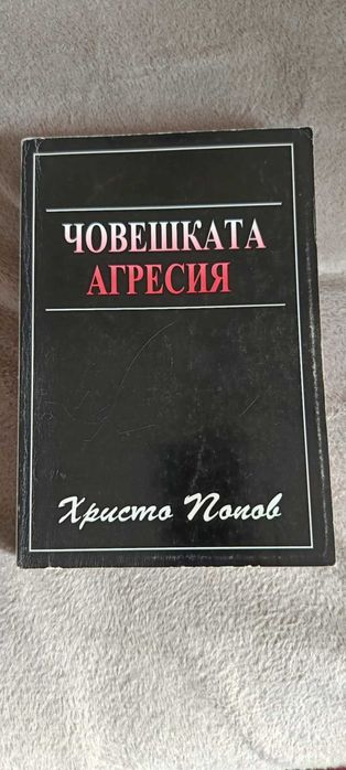 Книги по психология и педагогика