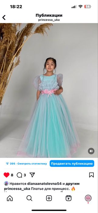 Нарядные платья от года до 10 лет