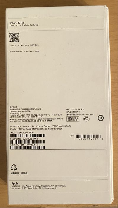 Продам iphone 17