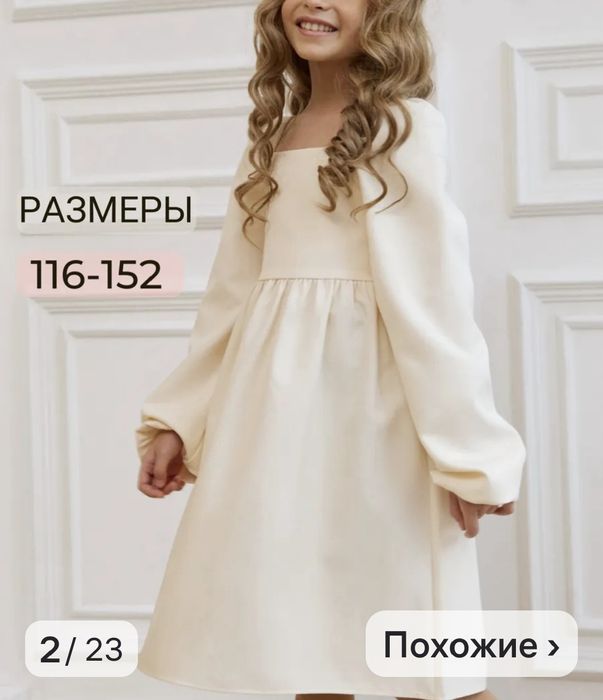 Продам,продам,продам