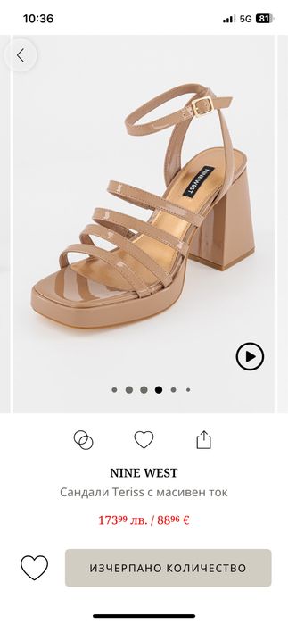 Сандали Nine West