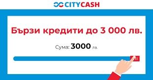 Бърз  кредит бес договор..