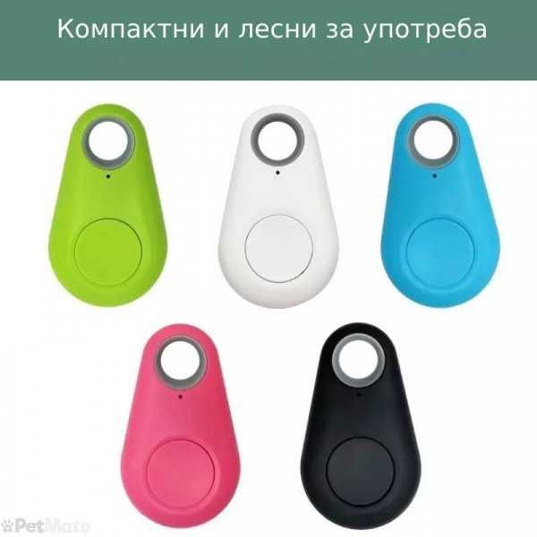 Bluetooth GPS ключодържател проследяващо устройство
