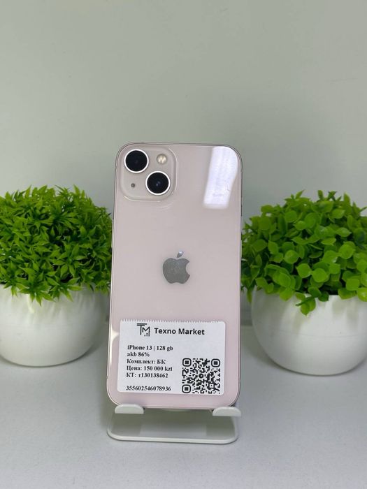 IPhone 13 / Akb 86%