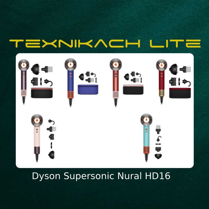 Новый! Dyson Supersonic Nural HD16 • Доставка Бесплатно