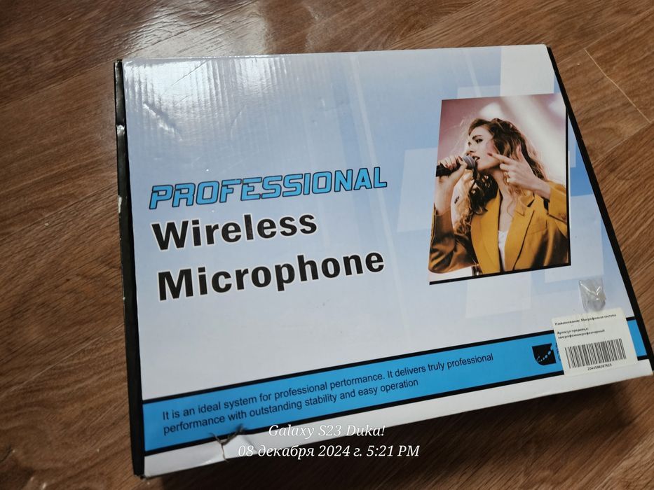 Микрафон UHF WIRElES