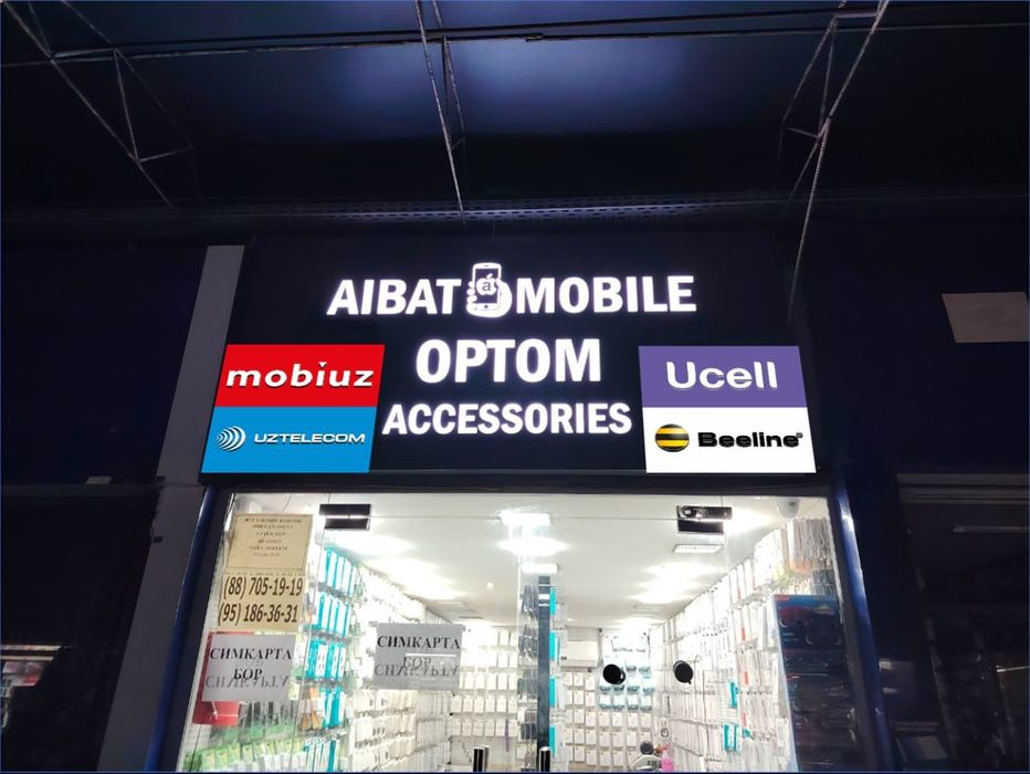 Tashqi reklama xizmati