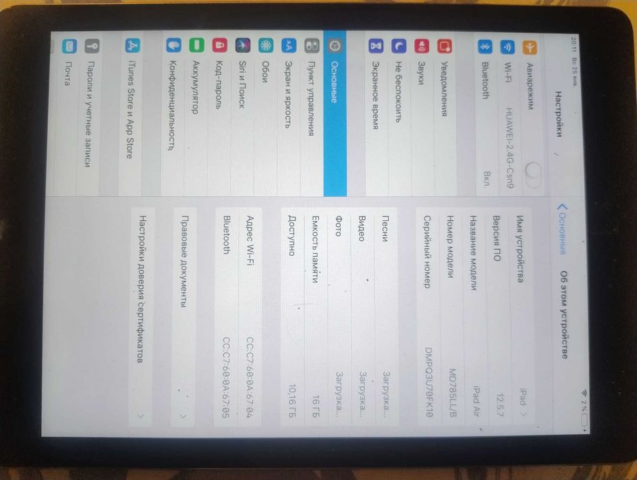 Планшет Apple iPad Air 16 ГБ