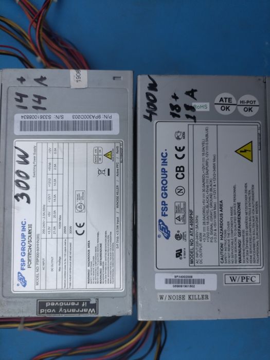 Захранвания 400/500/600 компютър