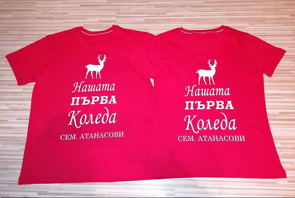 Цветни бодита и тениски