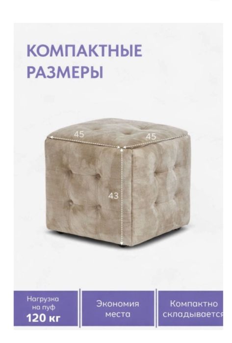 Стол трансфомер + пуф трансфомер