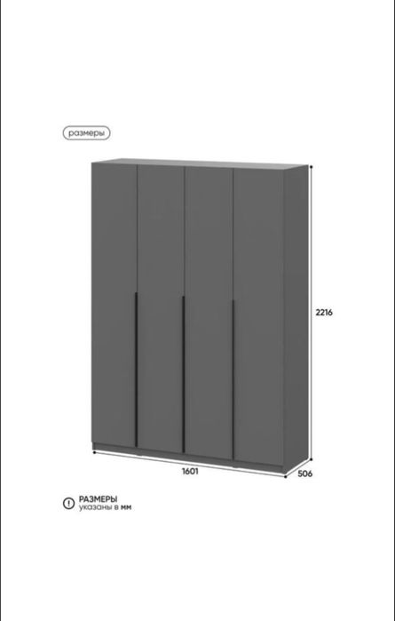 Продам шкаф графит