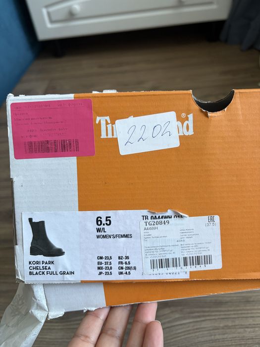 Ботинки Timberland 36-36,5 р-р