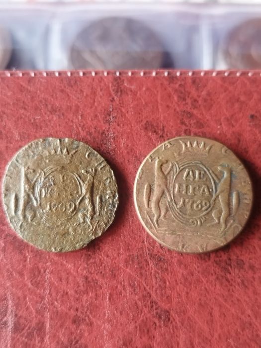 Царские медные монеты.