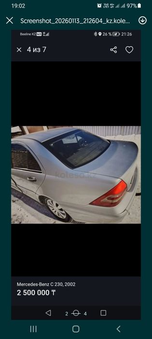 Продам мерседесс класс