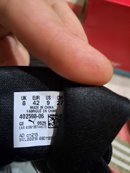 Мйжки кецове Puma