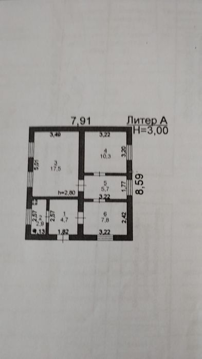 Дом недвижимости