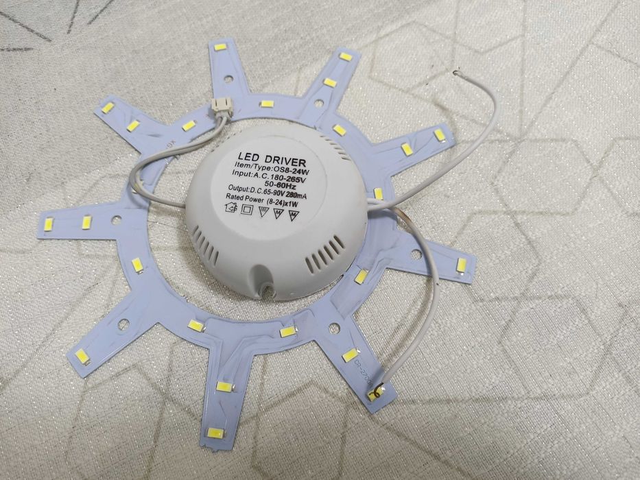 Осветительный прибор