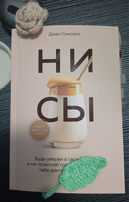 Мягкие игрушки из пряжи