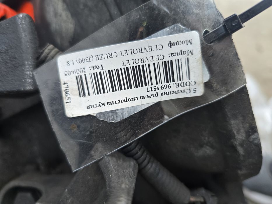 BMC372 Ръчна скоростна кутия CHEVROLET CRUZE 1.8 , 141к.с