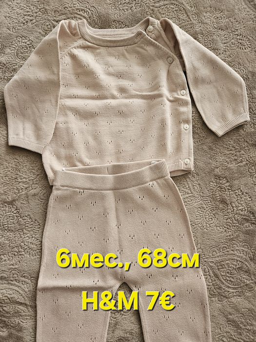 Маркови дрехи за момиченце 3-6мес 68см. Цени от 5 до 10 €.