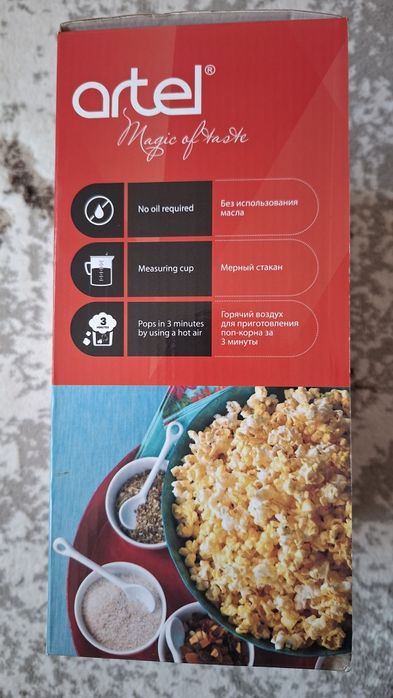 Popcorn maker Artel | Artel popkorn tayyorlagich