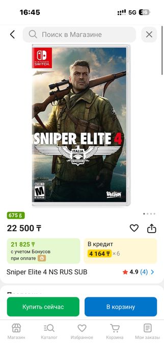 Игры на Nintendo Switch