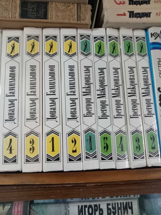 продам книги,собрания сочинений