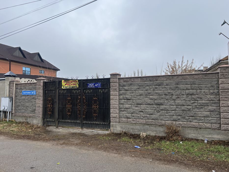 Продаётся участок