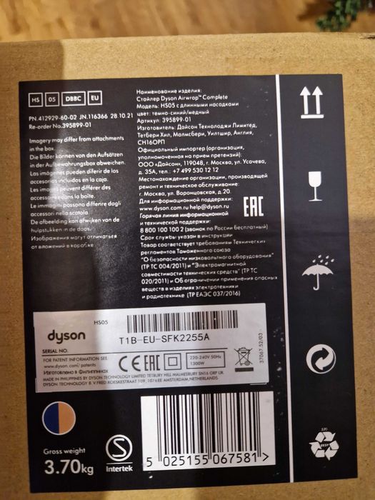 Dyson airwrap Нов