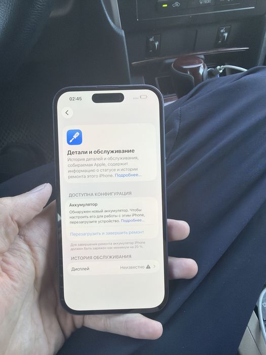 Продам iphone 17 pro 256 gb все работает