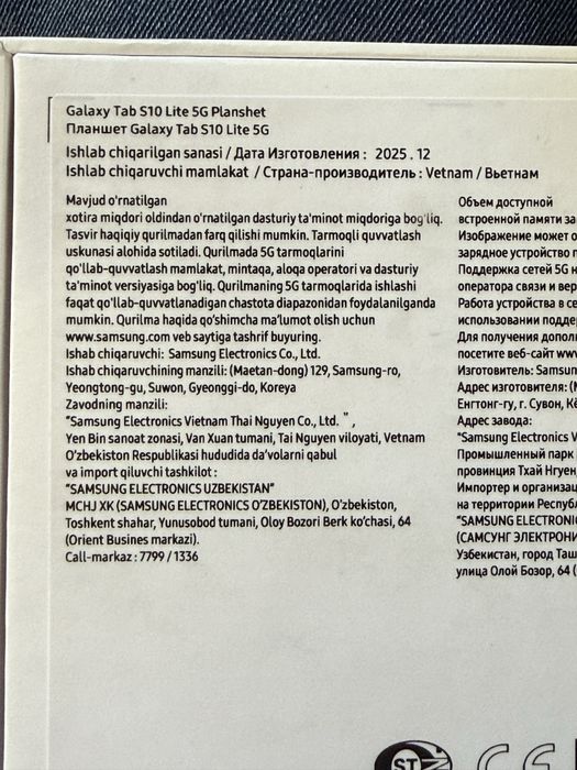 Samsung Galaxy Tab S10 Lite 5G