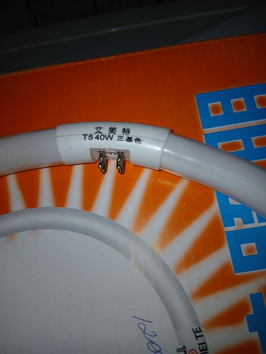 Люминисцентные лампы