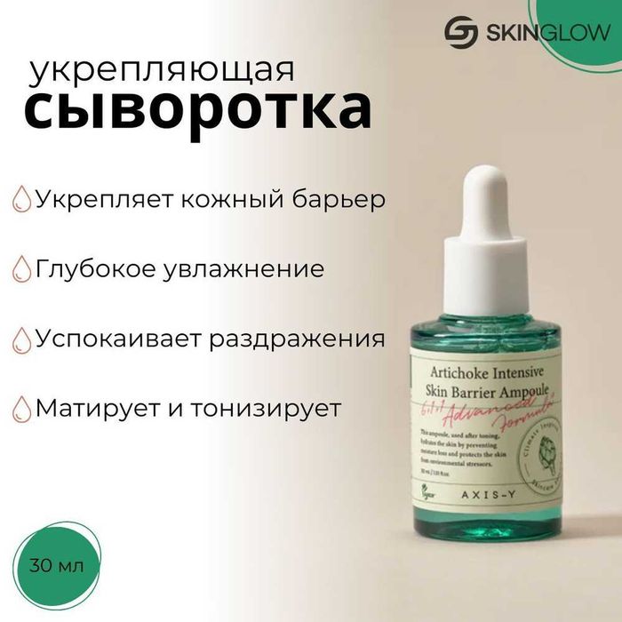 Оригинальная корейская косметика