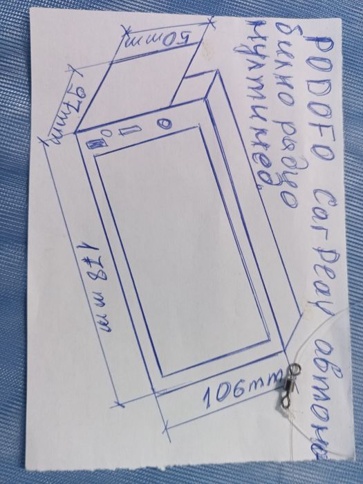 Аксесоари за Mazda оригинални