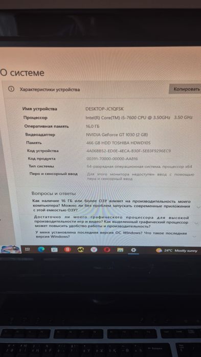 Продам системный блок