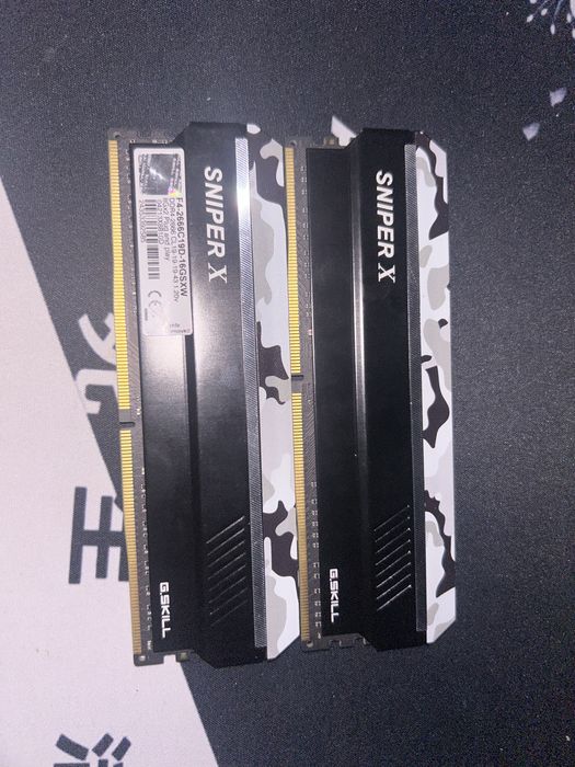 оперативная память