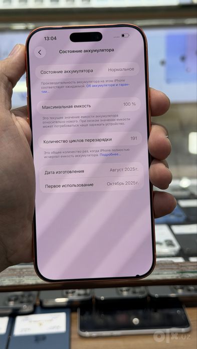 17 Pro Max 512gb 100%