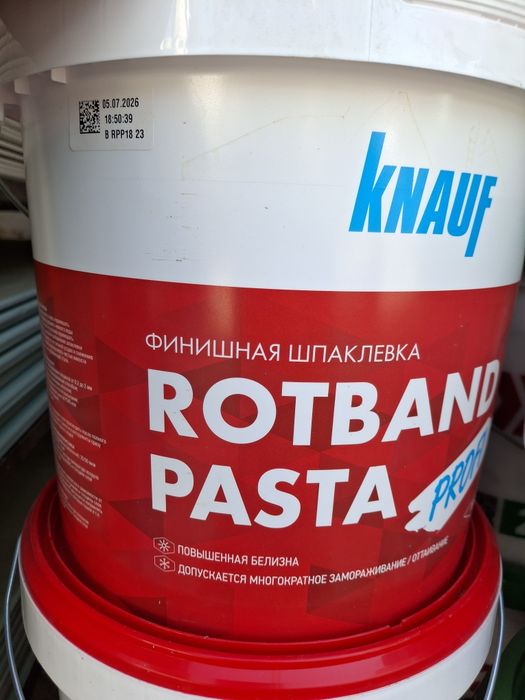 Шитрок (SuperFinish) Danogips 28кг