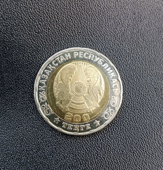 Монета коллекционное