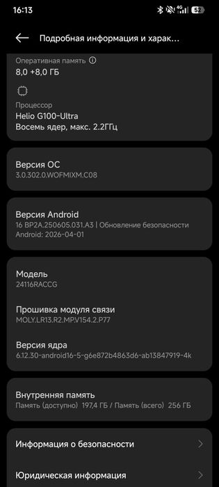 Redmi Note 14Pro