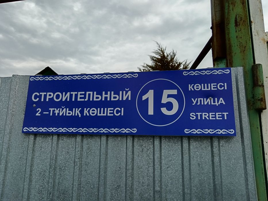 Срочно дом. Читайте описание.