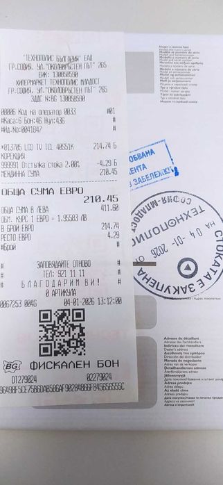 Телевизор TCL 40S51K QLED SMART TV, ANDROID TV, 40.0 ", 100.0 cm