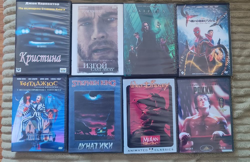 DVD диски фильмы
