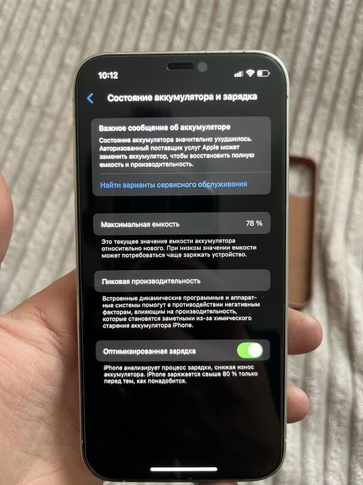 айфон 12про IPhone 12pro