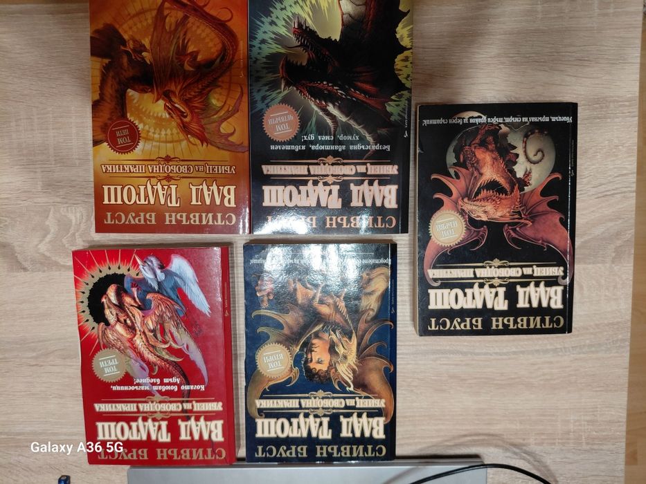 Фентъзи книги и поредици