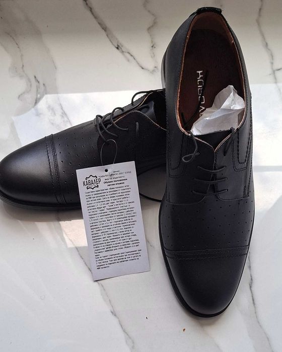 Мъжки обувки естествена кожа 44 номер