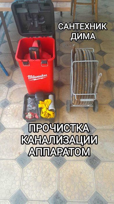 Прочистка канализации сантехник чистка канализаций услуги сантехника